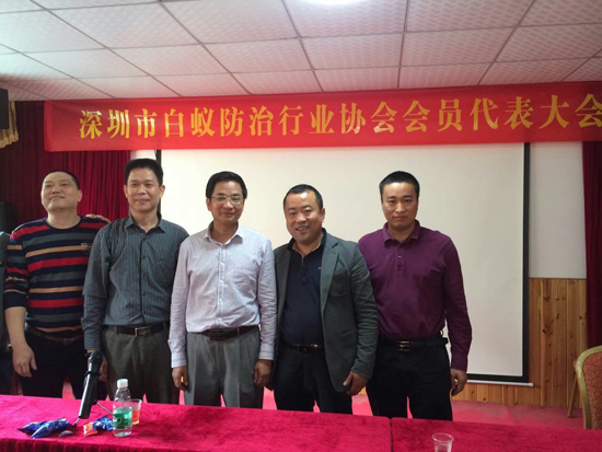 深圳白蟻防治協(xié)會(huì)會(huì)員單位 深圳白蟻防治協(xié)會(huì)會(huì)員單位