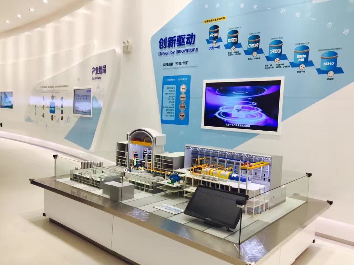 大亞灣核電站案例 大亞灣核電站案例